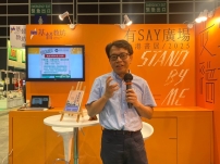 《道在處境》出版 關瑞文教授：處境神學是每個信徒的「必修課」