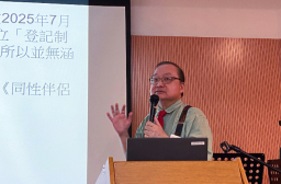 關啟文警告「同性伴侶登記」將引發連鎖制度效應 難保異性婚姻