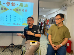 拾荒者勞動力被乏視 拾平台x教會搭建支援橋樑