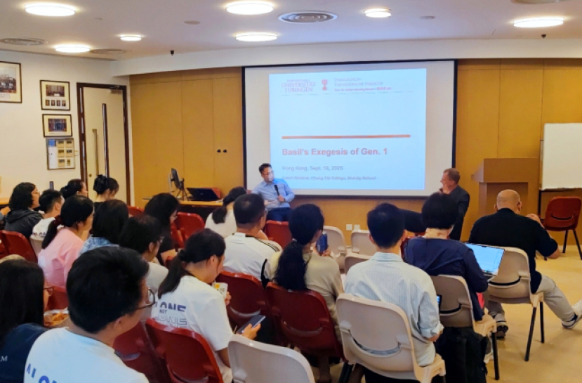 大巴西流的智慧：《創世記》嚴謹與虔誠並重的釋經路徑