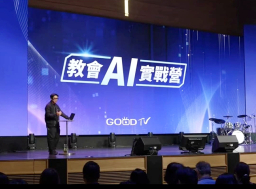 GOOD TV全台AI實戰營 百間跨宗派教會逾千人參與