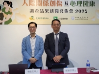 早期創傷延至成年 學者倡增資源強化社區輔導  