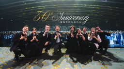 華人原創敬拜讚美之泉30周年 回歸初心「深愛耶穌」