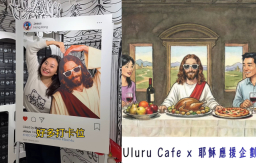 香港K-pop式「耶穌生日應援」慶祝聖誕真正主角