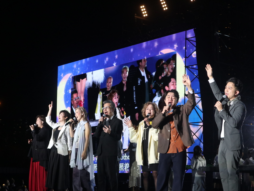 藝人之家「普世平安星光夜」音樂會傳遞平安與盼望 溫馨感人有笑有淚