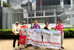 耶書亞愛家工程 | 拒絕「契約伴侶」妥協 呼召悔改禱告