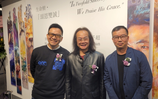 「頌恩雙誠」雙人展圓滿舉行 陳子超、何偉權逾二百件作品回顧創作歷程