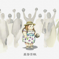 【守護家庭365】家庭是恩典的學校：在不完美中學習愛與成長