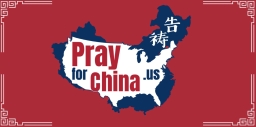 ChinaInsight何以動員西方為中國六百多座城市代禱?