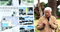 夏忠堅牧師介紹《機智的好撒瑪利亞人》重新定義「貧窮」與「助人」
