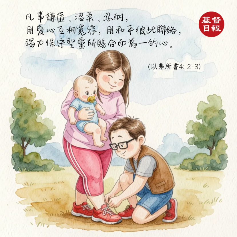 【守護家庭365】守望一個溫柔的家