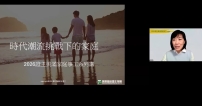 「在時代潮流挑戰下的家庭」講座：在AI與焦慮世代重建屬靈家庭