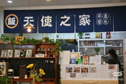 世界自閉症關注日:走進長春「天使之家」自閉症康復中心