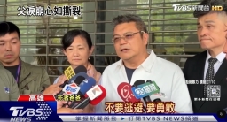 26歲女兒遭情殺 牧師父親沉痛勸兇手：悔改才有平安