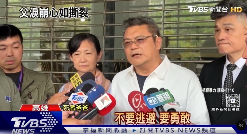 26歲女兒遭情殺 牧師父親沉痛勸兇手:悔改才有平安