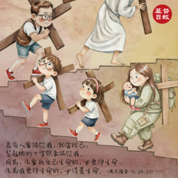 【守護家庭365】對自己說「不」：很多家庭的改變是從這裡開始