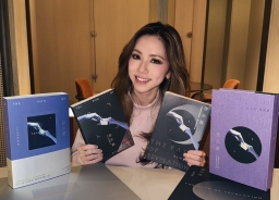 探索爱与生存 邓紫棋廿万字《启示路》获