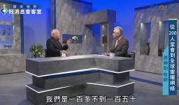 台北靈糧堂如何發展至全球八百間分堂?周神助談教會治理與植堂異象