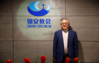 「錫安教案」九位同工取保獲釋 教會籲持續為其餘領袖代禱