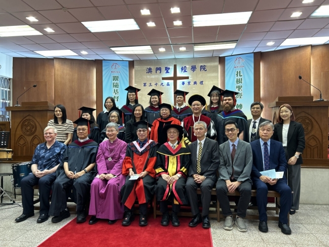 澳門聖經學院第三十九屆畢業禮 陳謳明大主教勉畢業生「作有感染力的工人」