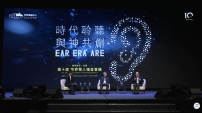 【第十屆華福大會】謝木水莊育銘對談「世界需要什麼樣的基督徒? 」