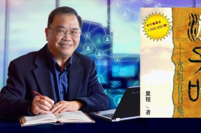 永恒呼唤游子归《游子吟》作者冯秉诚牧师安息主怀