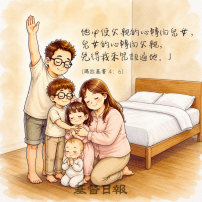 【守護家庭365】心與心的連結