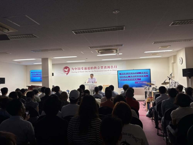 六十八間教會列入「中國受逼迫教會代禱名單」名單