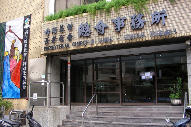 台灣長老會公佈處理桃園教會性侵案經過 獲悉17天解除牧職