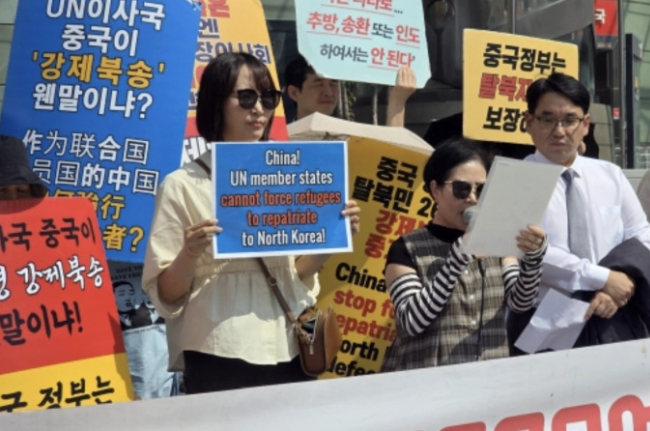韓國民間與宗教團體集會 籲中國停止強制遣返脫北者