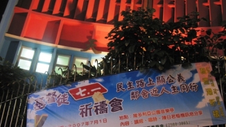 HK Christians to Pray for Justice & Democracy on July 1