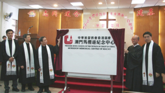 Memorial Center Dedicated to China Mission Pioneer