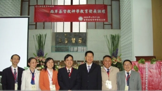 Representatives of Theological Education in Mainland For the First Time Visited Taiwan