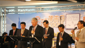 Christians in Taiwan Gathered for Global Day of Prayer on Taipei 101