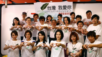 Christian Celebrities Sing “Taiwan, I Love You”, Encouraging Typhoon Morakot's Victims