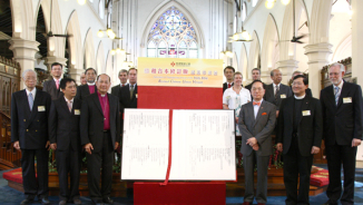 Revised Chinese Union Version (RCUV) Century Bible Released
