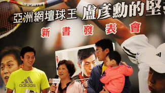 Wimbledon Tennis Champion Rendy Lu Yen-Hsun Says Faith is the Source of My Strength