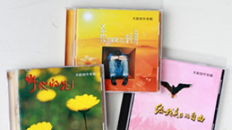 Taiwanese Christian Music Ministry to Officially Distribute Albums in China