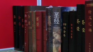 Chinese Bible Exhibition Opens in DC