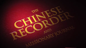 Complete Archive of “The Chinese Recorder and Missionary Journal” Reprinted