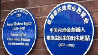 Blue Plaques Commemorating Hudson Taylor Unveiled in Barnsley, Yorkshire