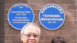 Rev. Pong Lai: Reflection on Blue Plaques Commemorating Hudson Taylor