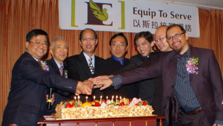 The Equip to Serve Christian Networks 10th Anniversary Thanksgiving Celebration