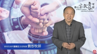 Silicon Valley’s River of Life Christian Church to hold 2025 missions conference: “united in mission, unlimited possibilities”