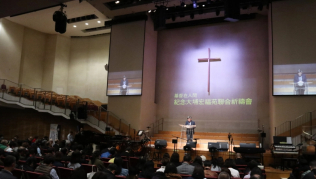 Christians gather in Hong Kong to pray for victims of Tai Po Hong Fu Court fire