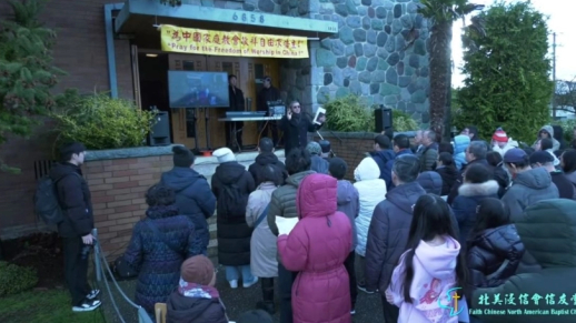Vancouver Chinese Church holds outdoor prayer gathering for China’s house churches