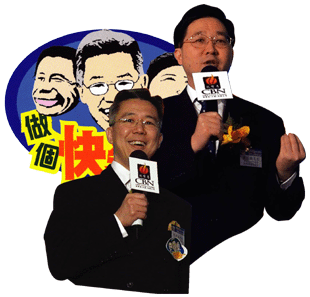 「做個快樂人」福音電視節目首播