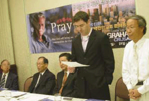 葛理翰傳道大會將於11月底在美國舉行