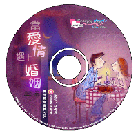 婚姻家庭教育工作刻不容緩·教會要加強基督化家庭培養