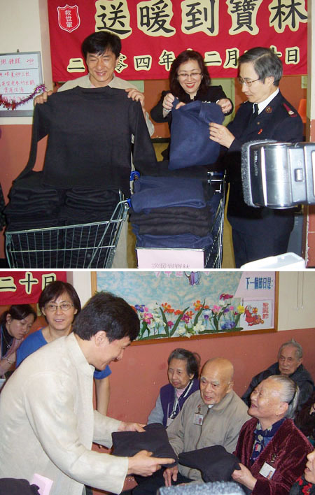 成龍送暖到「救世軍寳林長者之家」
